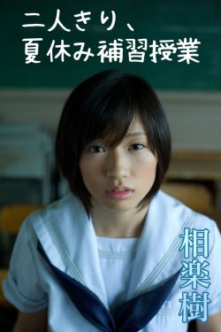 医生的特殊治疗4