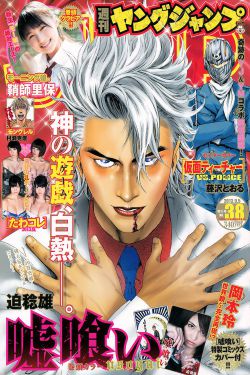 玉面书生