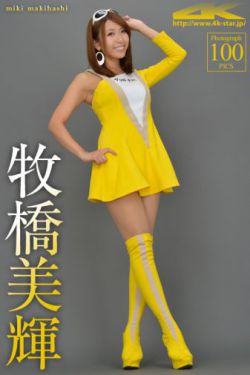 非常完美
