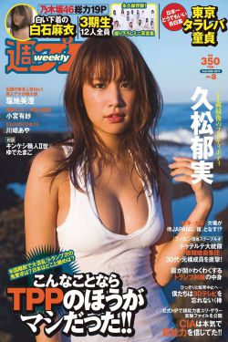 半熟恋人第三季综艺在线观看免费高清