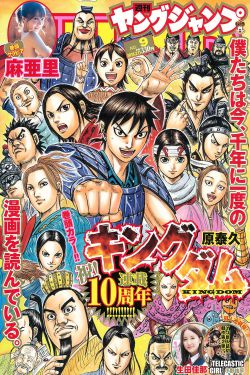 槽溜2021入口一二三四绿巨人