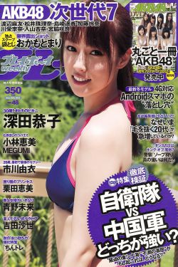 黑荆棘