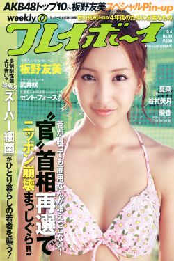 斯巴达克斯第一季未裁剪