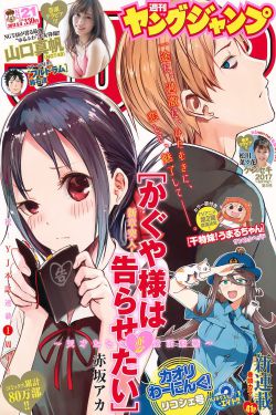 密室大逃脱第三季免费观看