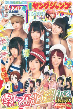 女教师6在线观看