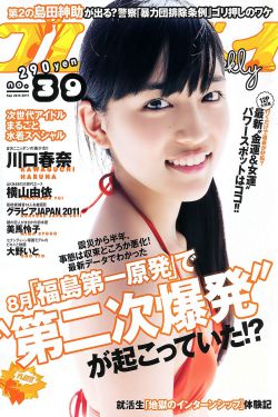 郑恺电影