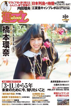 有兽焉动漫全集免费观看完整版