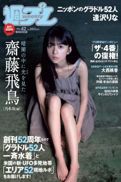 新生电视剧免费观看全集井柏然