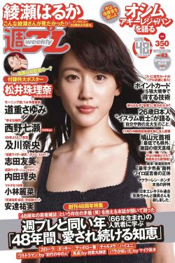追龙番外篇之十亿探长