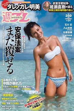 大蛇王