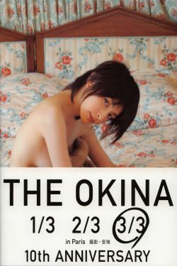 东北性事一炕四女