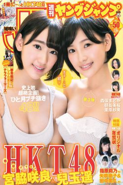 勇敢的心2演员表