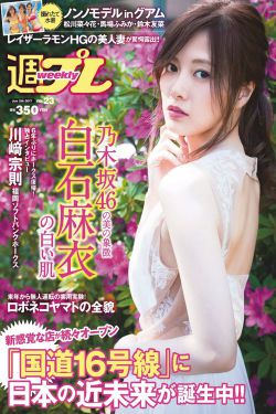 乡村美色二狗