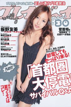 一世情缘演员表