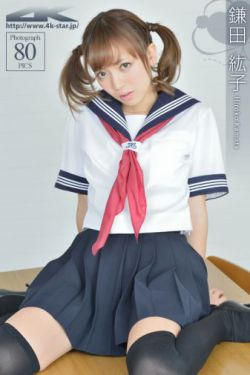 星光美丽电视剧全集在线观看免费