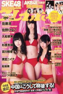 金瓶双娇