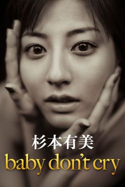 破产姐妹第一季