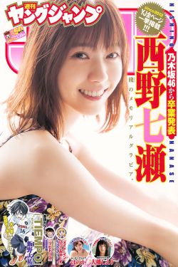 天书奇谭