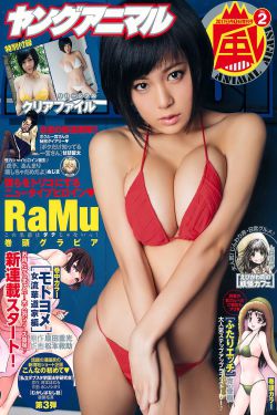 黑莲花