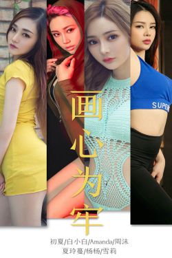 我拿什么拯救你我的爱人