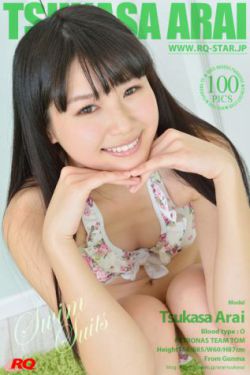 亢奋第二季
