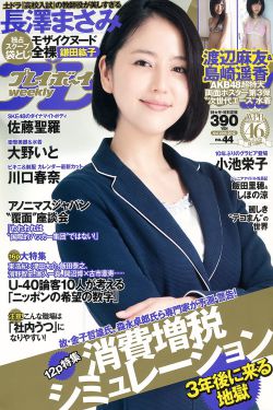 16岁macbookpro日本
