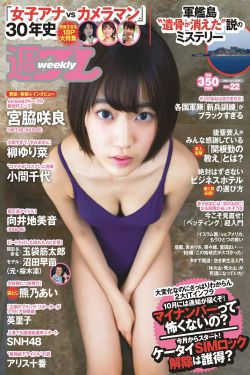 女仆内衣全透明