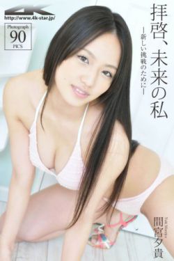 萨姆依