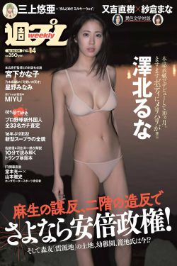 我哥哥的妻子 电影
