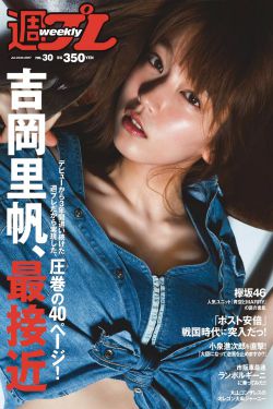 小姨子的初恋