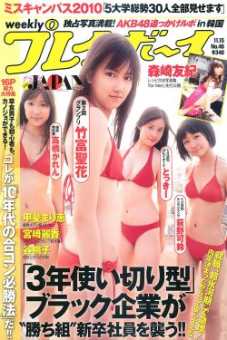 强硬进入岳A片69色欲VA