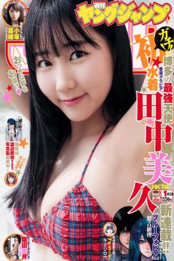 百年的新娘