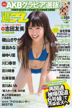班长哭着说不能再抠了男生