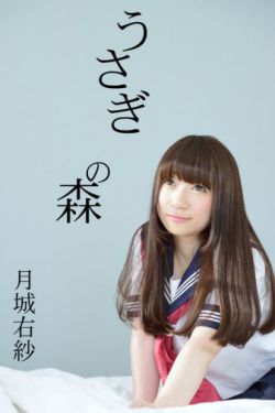 星辰变全集免费观看