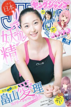 国产剧爱丫爱丫免费观看